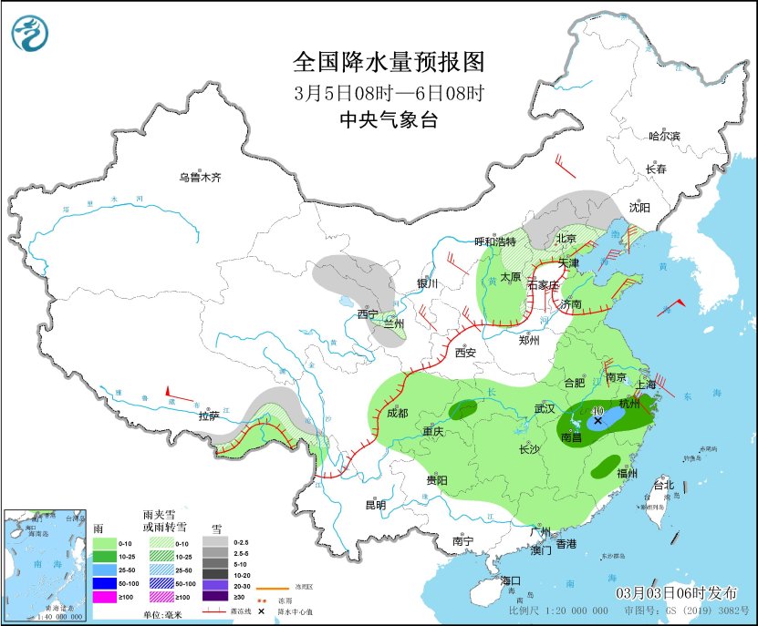 图3 全国降水量预报图(3月5日08时-6日08时)