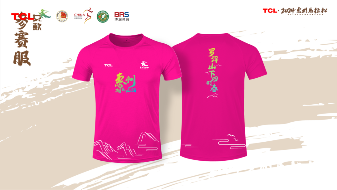 "山"," 海","艳"逐步排开,把美景,地标建筑,市花簕杜鹃三大元素有机结