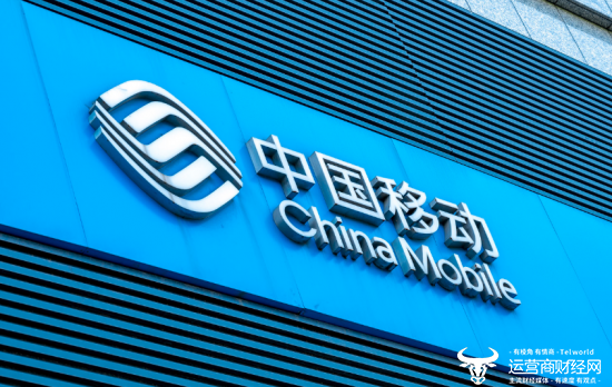 中国移动人事信息:涉四川河北黑龙江吉林等省公司处级干部揭秘探索