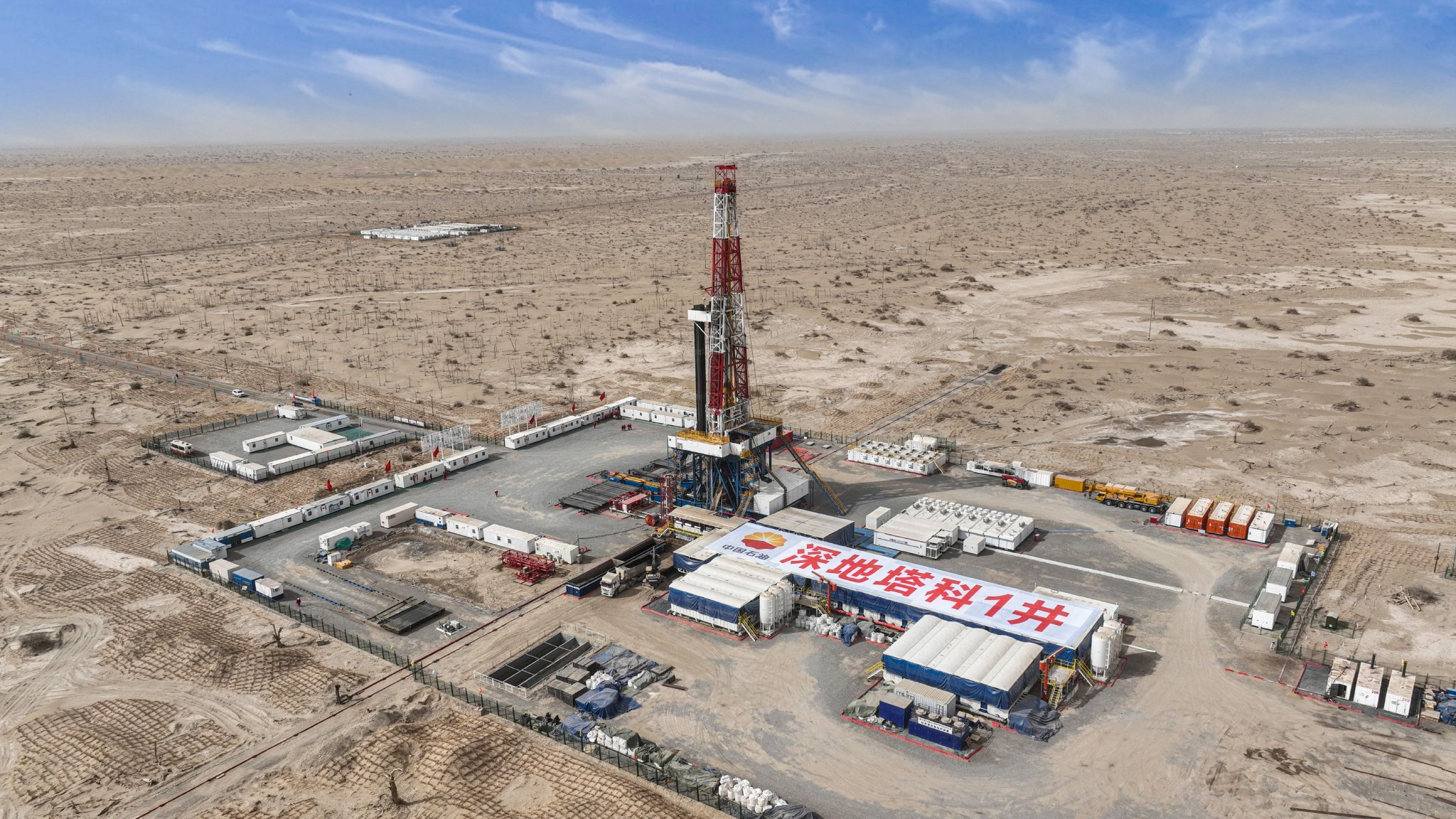图为中国石油塔里木油田深地塔科1井(中国石油供图,王祎 摄)