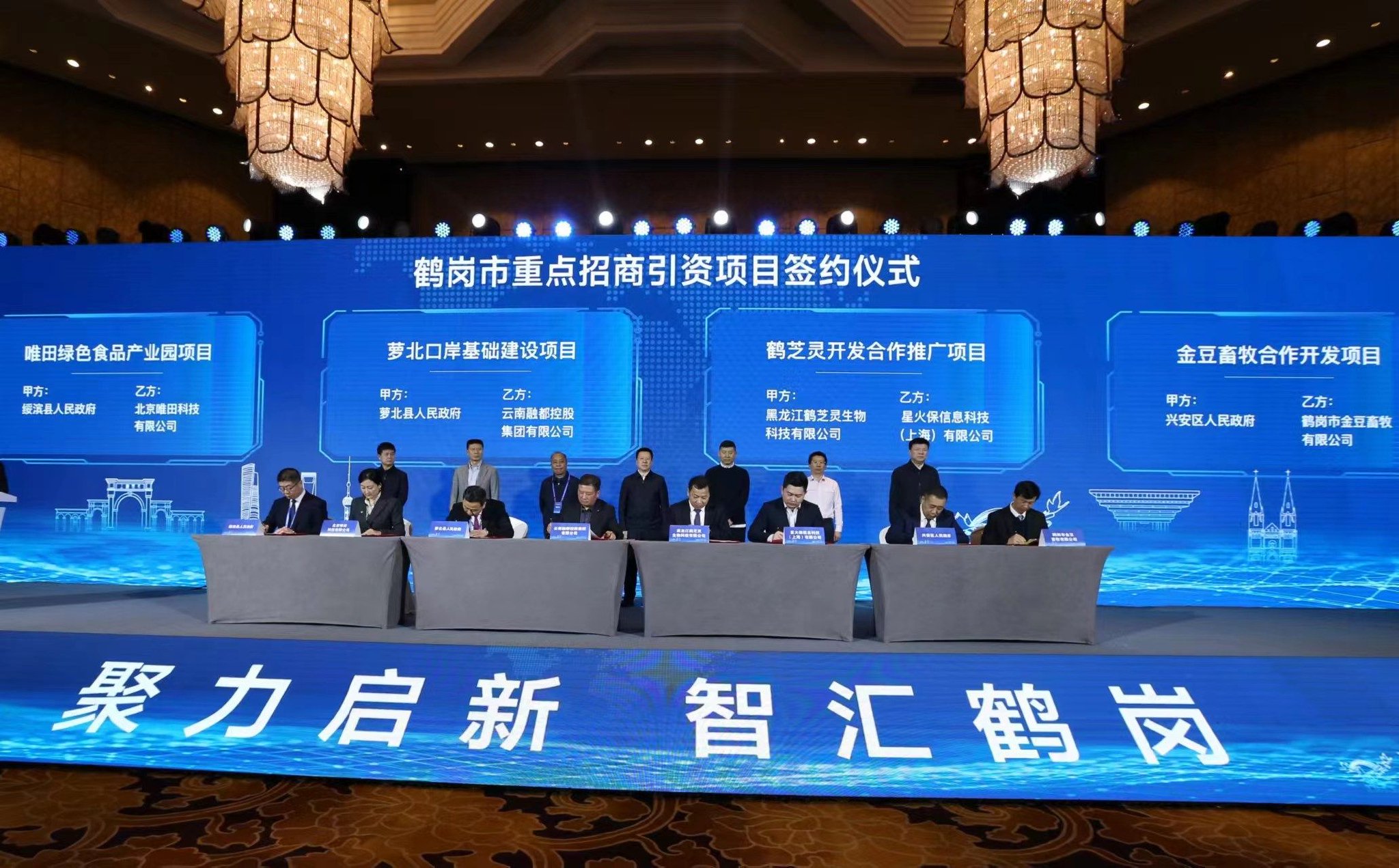 金豆畜牧合作开发项目,鹤岗市格润森博木业有限公司spc石塑地板项目