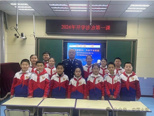 2月29日,新学期开学伊始,南岔县东方红学校关工委邀请县公安局法制科