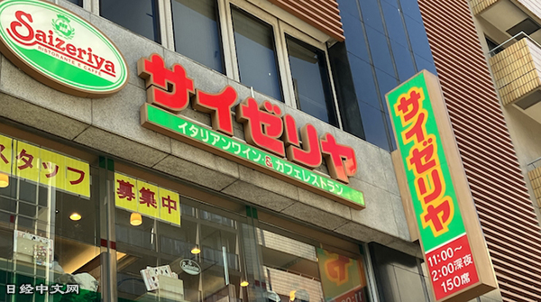 多年以前,日本萨莉亚就把"冷冻半成品"放在菜单上直接售卖,比如炸虾