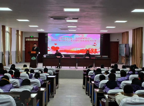 忠县2月28日,潼南中学校关工委,校团委共同举办"十八而志,勇攀高峰"高