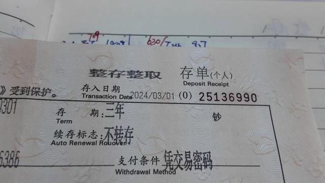 你的大额存单落在这了→_新浪财经_新浪网