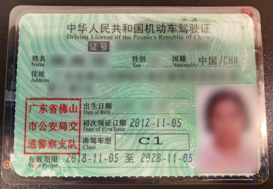 这3个日期非常重要!|驾驶证_新浪财经_新浪网