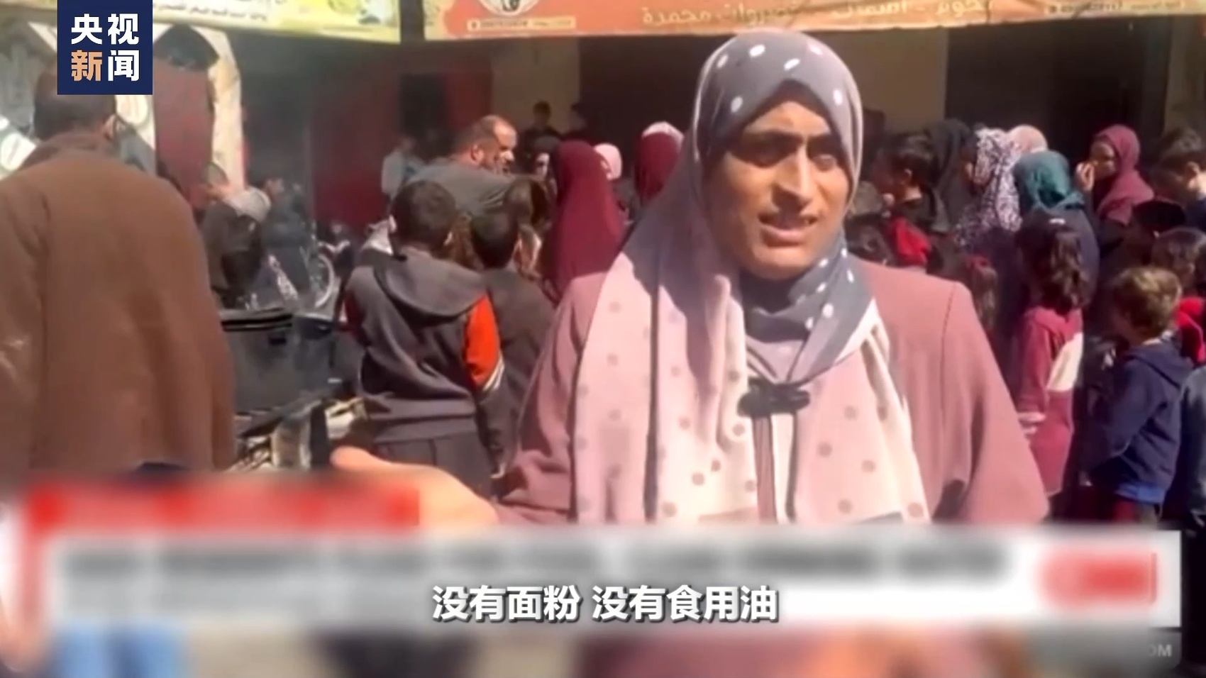 美国有线电视新闻网描述称,在经历了数月的战争折磨后,人们已近乎绝望