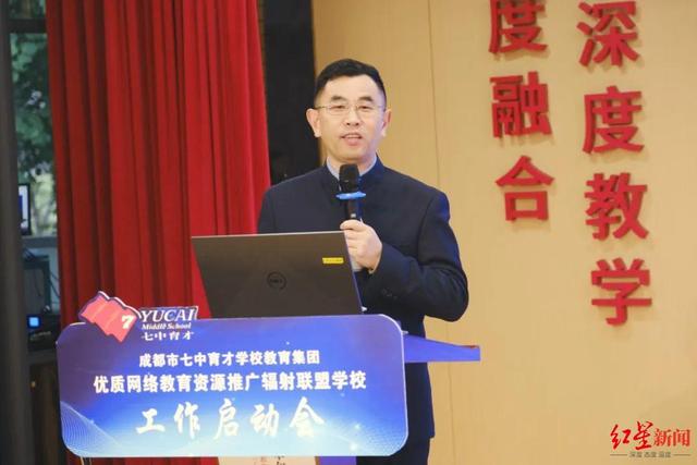 成都网站建设引领城市创新潮流