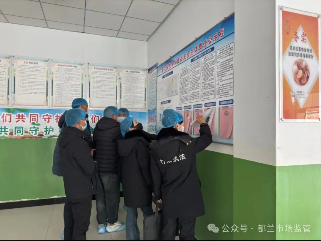 都兰县市场监督管理局绷紧"食安弦" 护航"开学季"