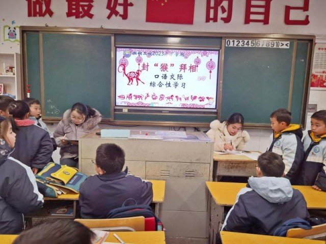 湘钢二校:"十二生肖大拜年"综合测评让学生"玩"中"考"_新浪财经_新浪