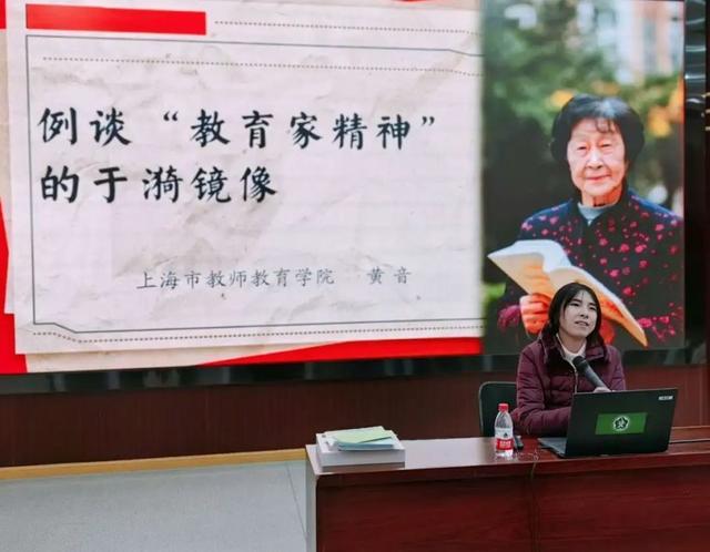 人民教育家于漪:"师生都向着阳光生长,我很感动!