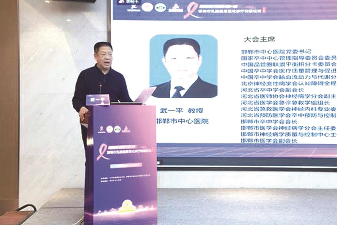 近日,为积极响应市委,市政府关于"周末专家邯郸行"的号召,由北京乳腺