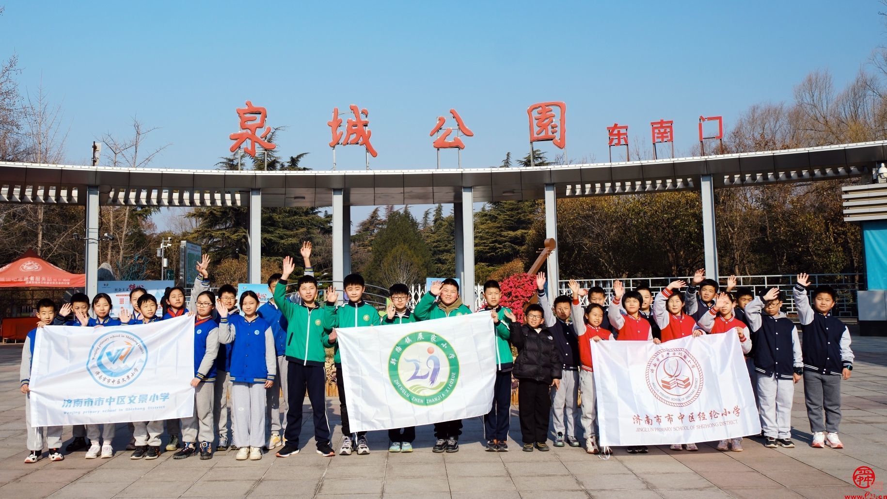 济南市"市中区,商河县定向运动科普交流赛"在泉城公园举行_新浪财经