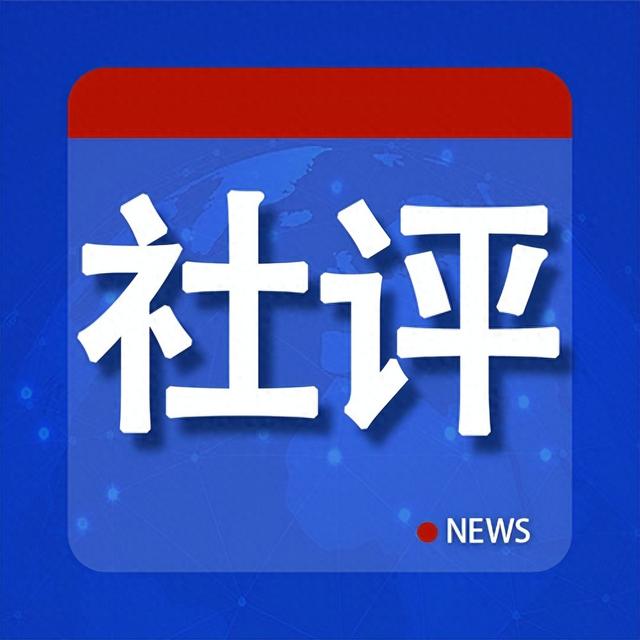 社评:两会是中国人奋进春天的发令枪|全国两会_新浪财经_新浪网