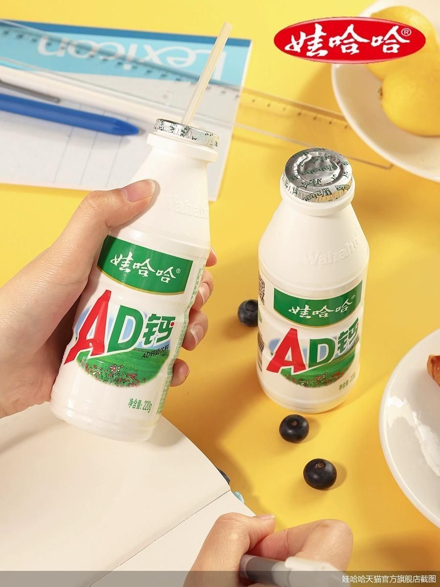 娃哈哈的宗馥莉时间