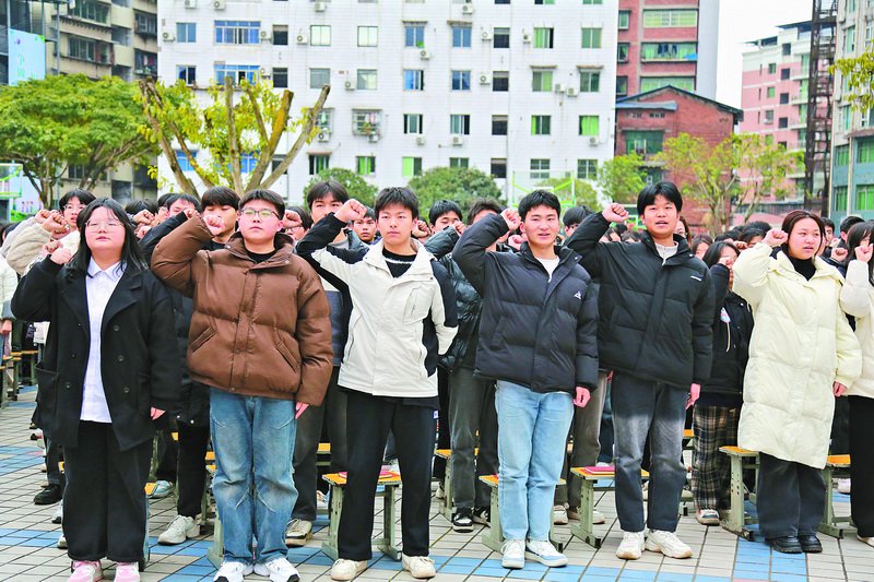 达县职高学生宣誓.