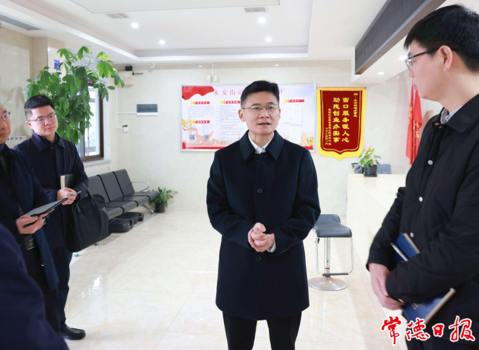 副省长,市委书记曹志强在武陵区永安街道办事处调研