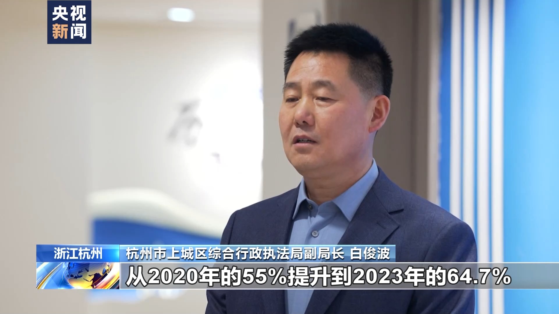 杭州市上城区综合行政执法局副局长 白俊波:经过统计,再生资源利用率