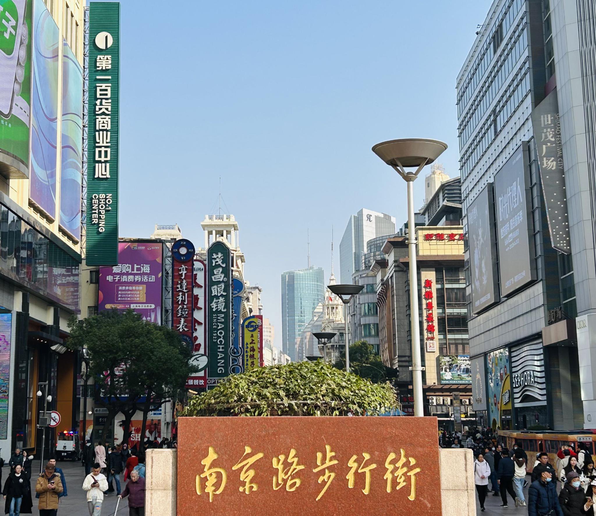 图为上海老牌商业街南京路步行街(图源:时代周报 王晨婷/摄)