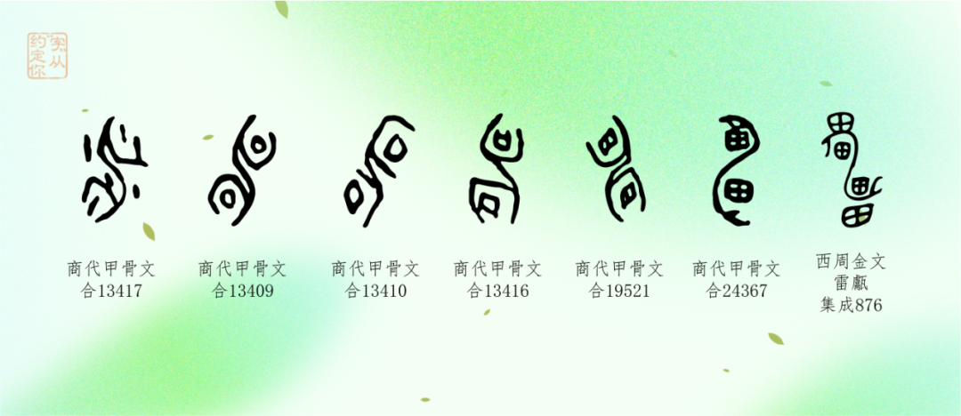 春雷响,万物长|春雷_新浪财经_新浪网