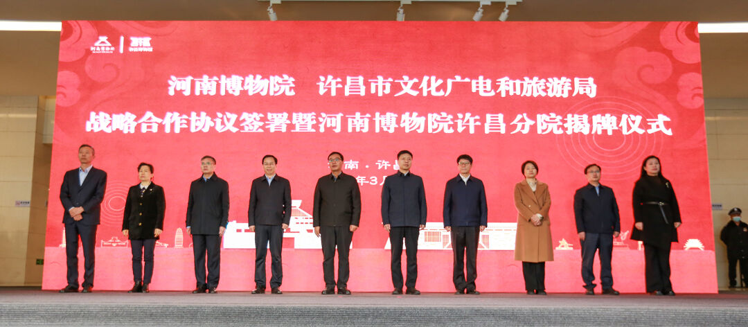 许昌市委常委,宣传部