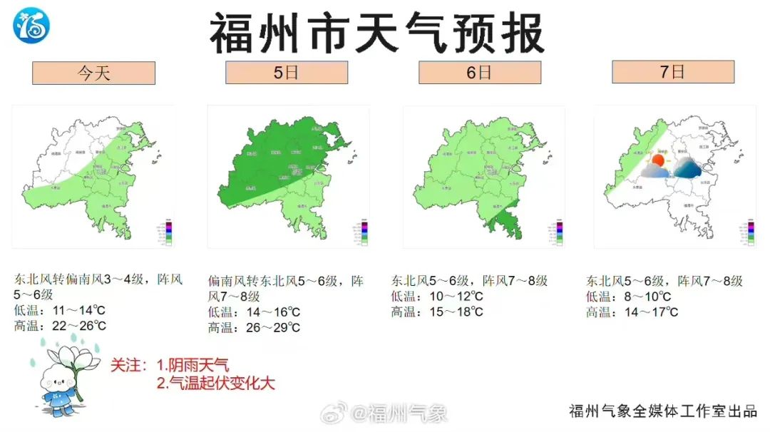 福州正式进入……_新浪财经_新浪网