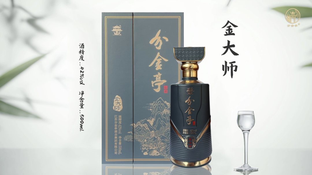 分金亭酒业集团有限公司邀您参加2024春糖·融创之美——畅销创新美酒