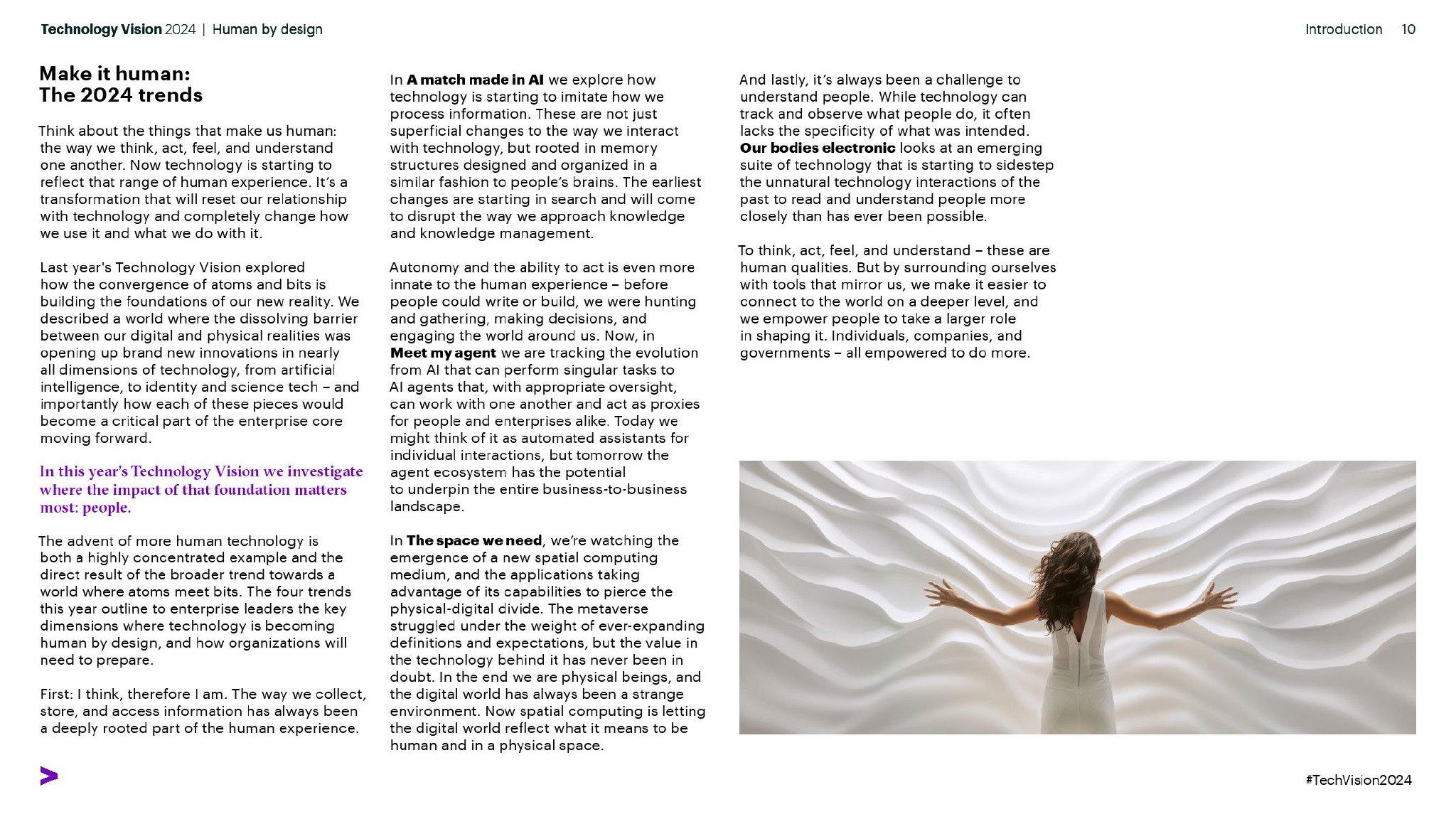 埃森哲2024年科技愿景