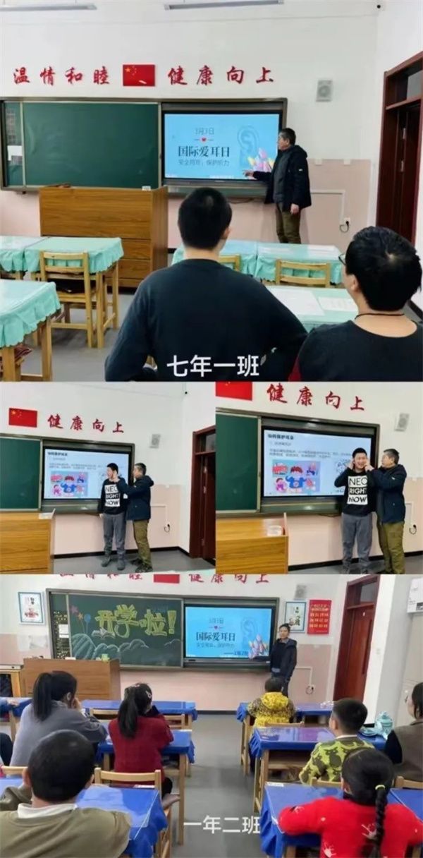 普及科学护耳知识,启迪学校开展"爱耳日"宣传教育活动