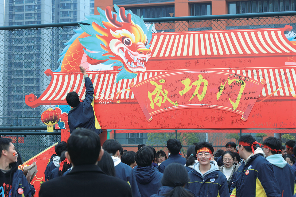 原标题:郧阳中学举行2024届高考冲刺誓师大会    来源:十堰晚报