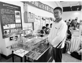 将这些照亮生活的"脑洞大开"变成现实 第39届沈阳市青少年科技创新