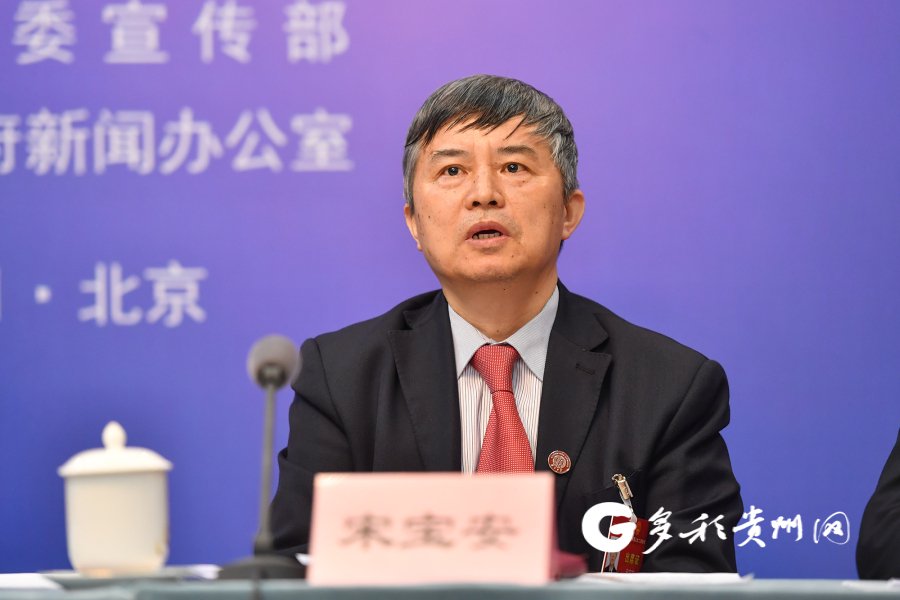 宋宝安表示,贵州大学将坚持需求导向,推动科技创新发展