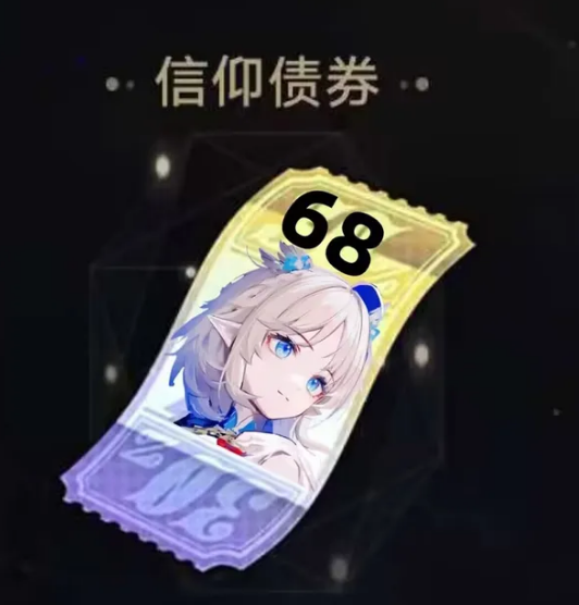 二次元手游大厂做了个买断制单机结果被人喷成了赎罪券