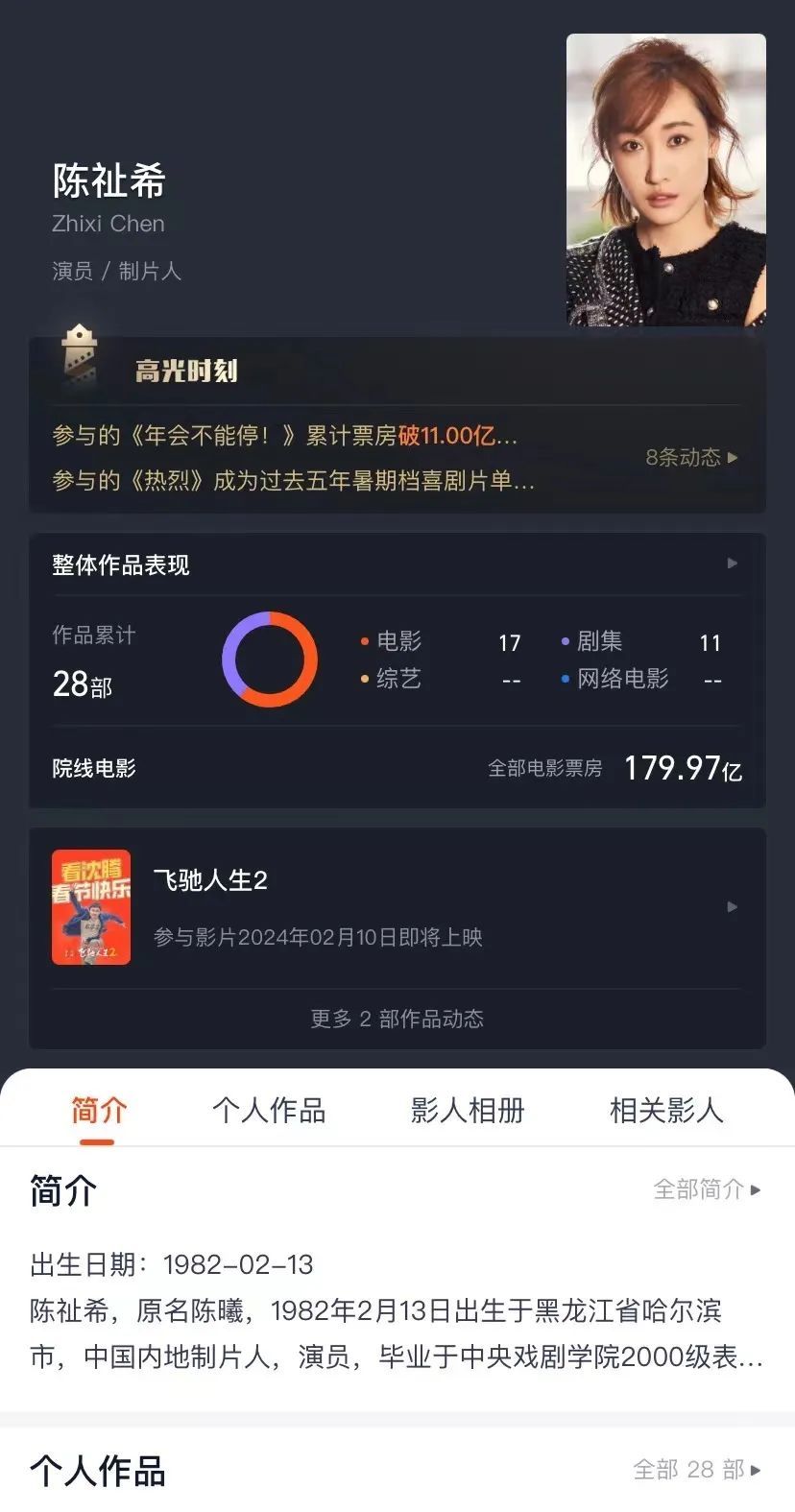 图片来源：灯塔专业版