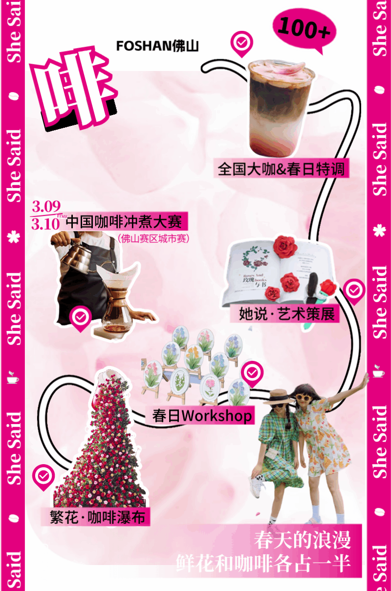 （来源：News快报）