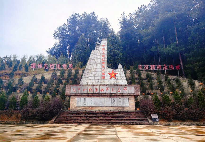 【两会时光】石阡困牛山村:立足红色文化资源 推动乡村全面振兴