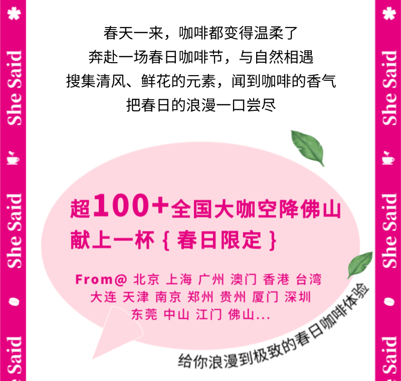 （来源：News快报）