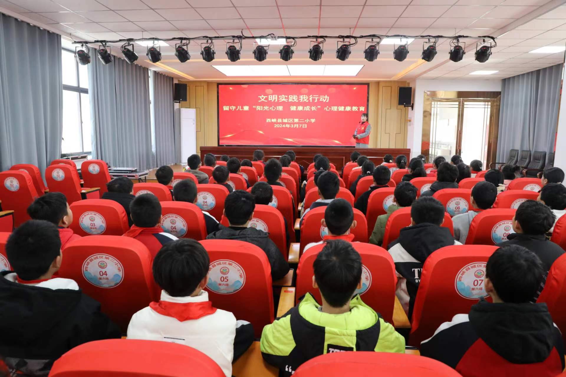 西峡县城区二小开展"健康进万家"文明实践主题活动|留守儿童_新浪财经