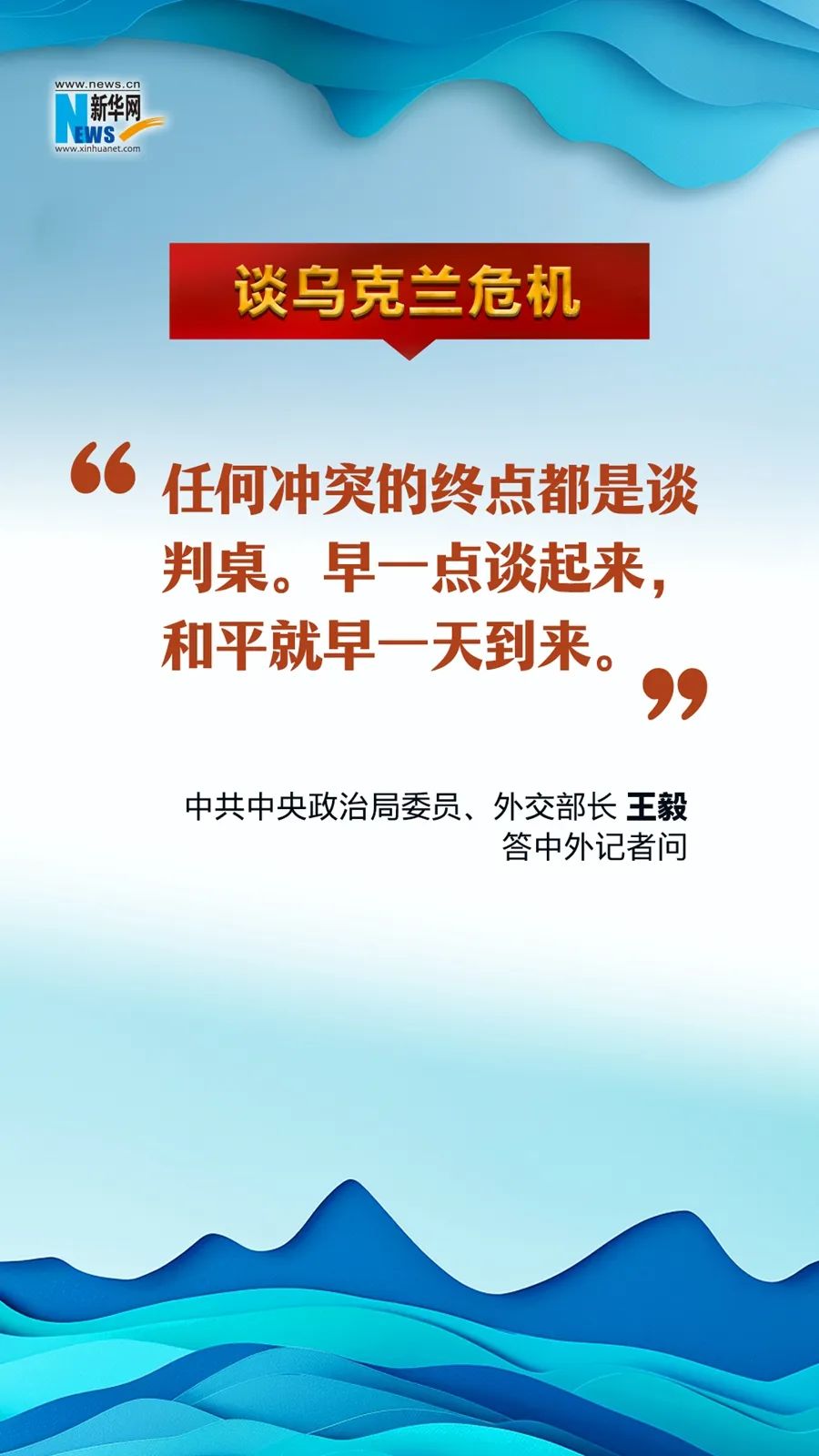 王毅_新浪财经_新浪网