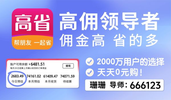 哪些日子网购折扣大?淘宝折扣日有哪些?