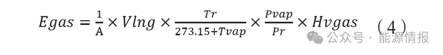 回流气热值egas的计算如公式(4)所示.