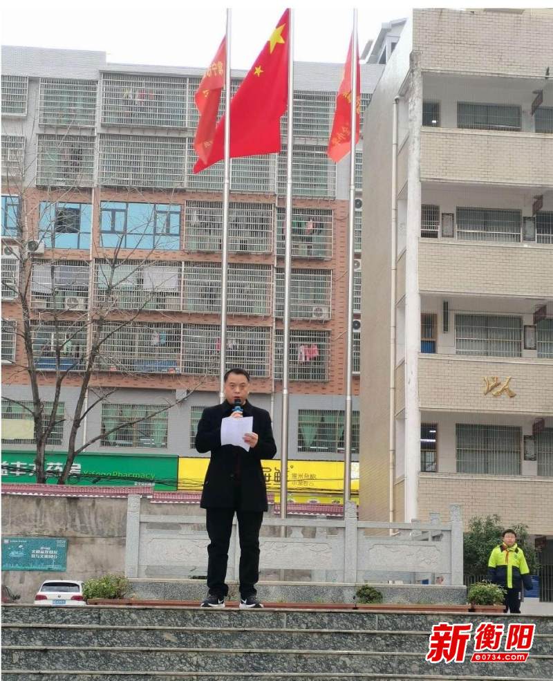 常宁市学墙小学:开学典礼学雷锋,廉洁自律讲文明