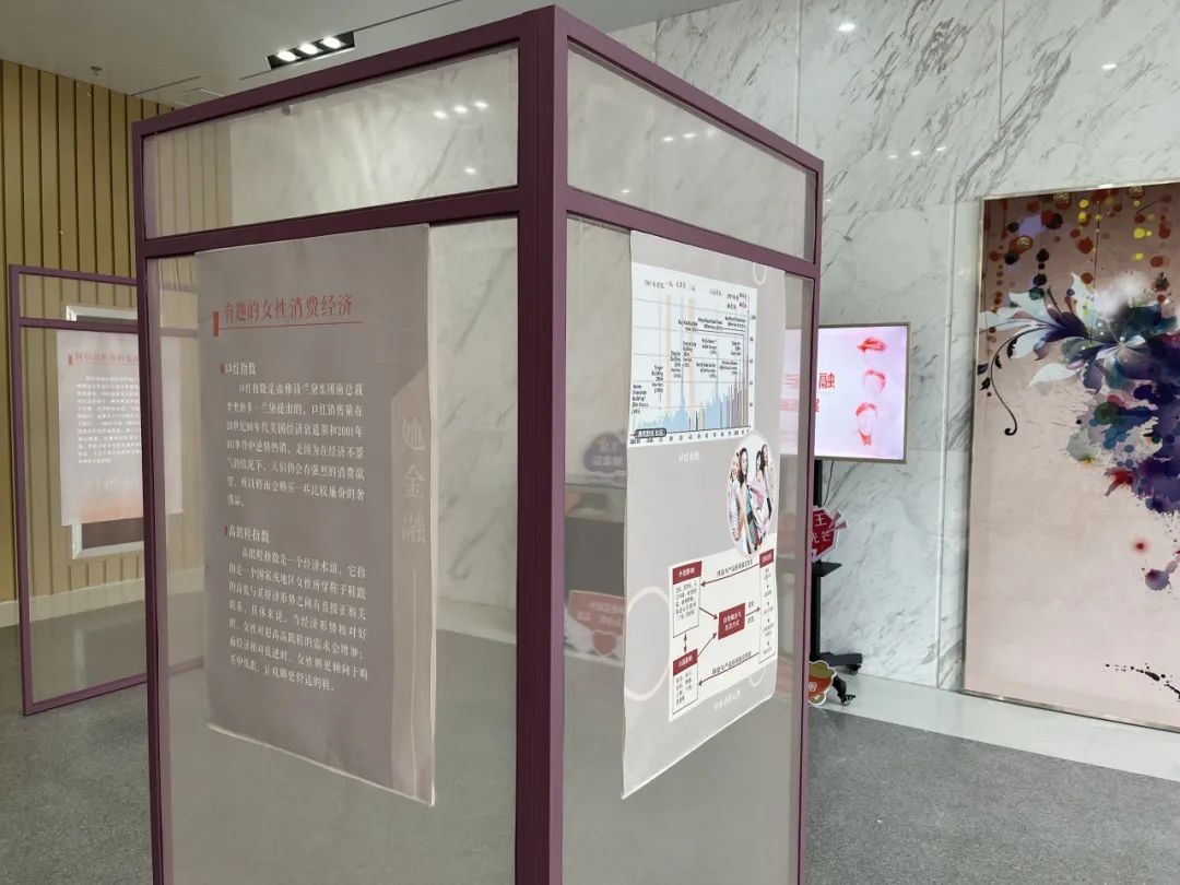 解锁女性与金融的密码,"女性与金融"巡展·上海展预告__财经头条