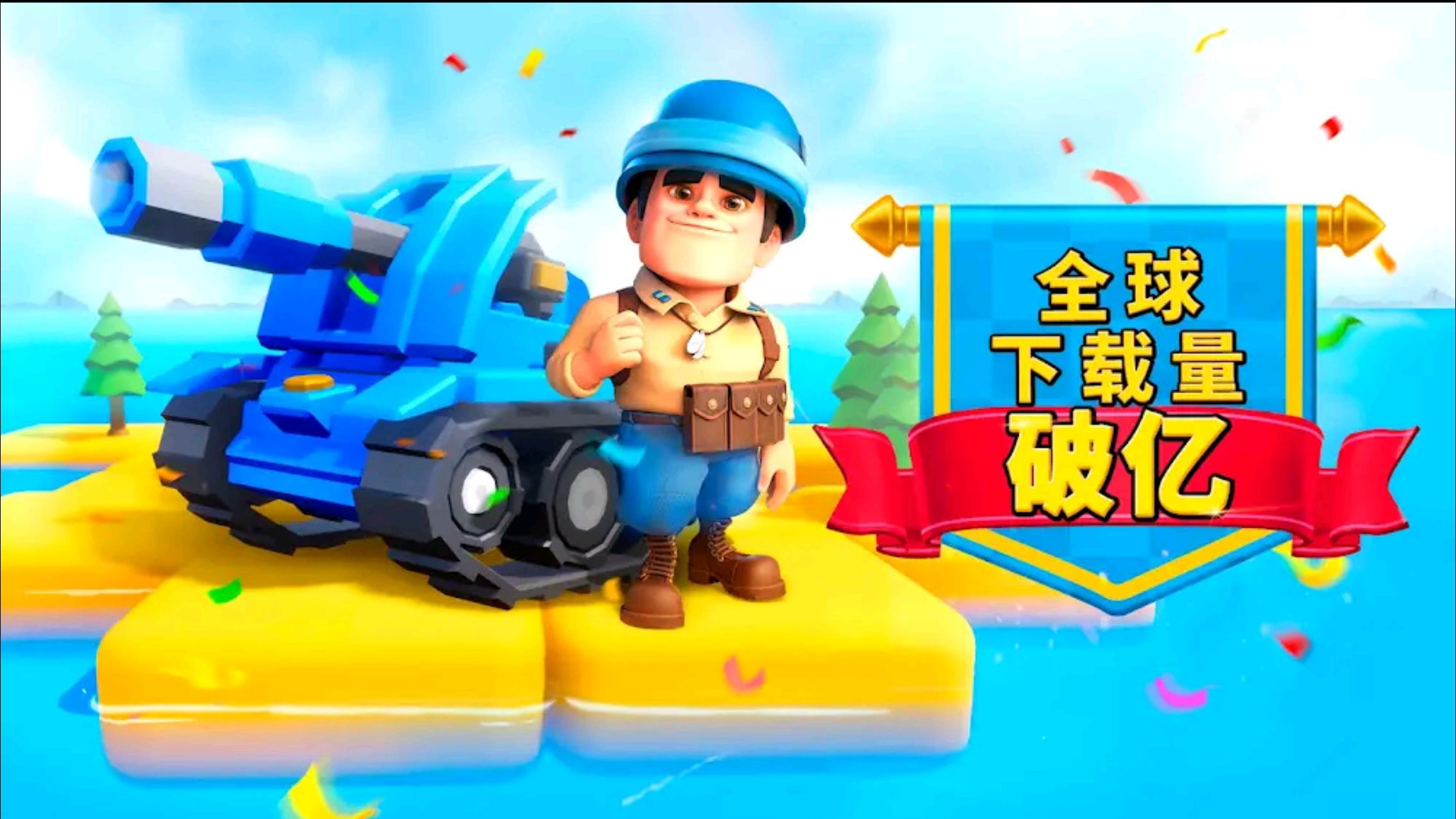 图源：元趣娱乐官网