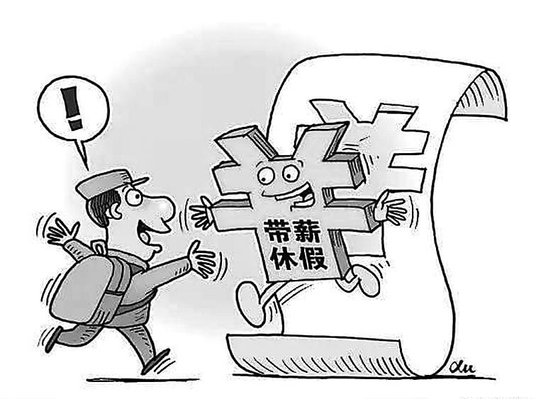 聚焦政府工作报告中的"民生清单"|就业_新浪财经_新浪网
