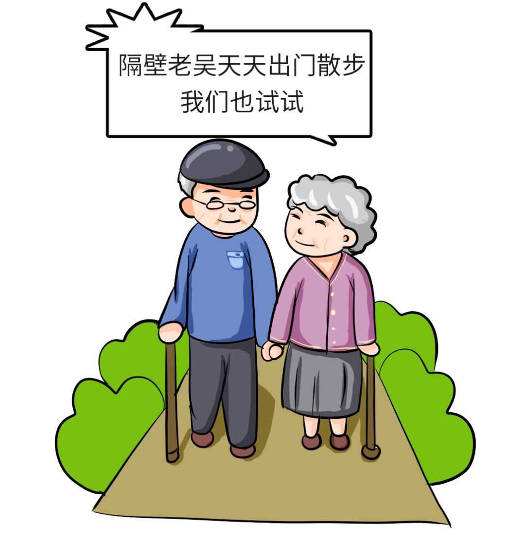经常散步,身体会发生什么变化?姿势不对,走了也是白走