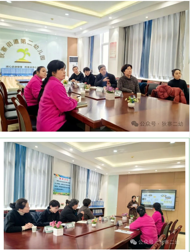 灞桥区狄寨街道第二幼儿园接受家庭教育指导工作专项调研_新浪财经