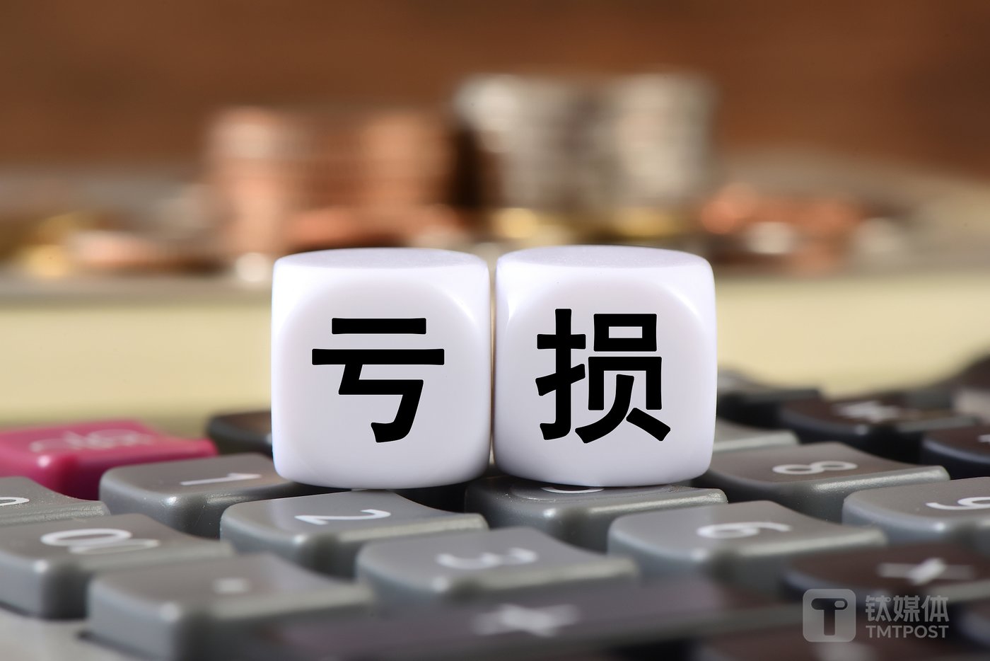 中创环保被疑"低价甩卖"资产,公司布局新能源道阻且