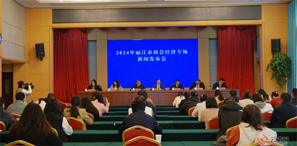 2024年丽江市人口_丽江总人口125万转移就业近45万人(2)