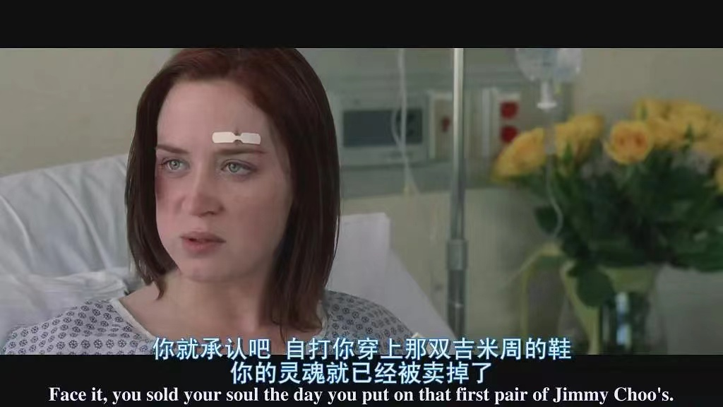 《穿普拉达的女王》剧照.(图/豆瓣)确实是各人住在各人的衣服里.